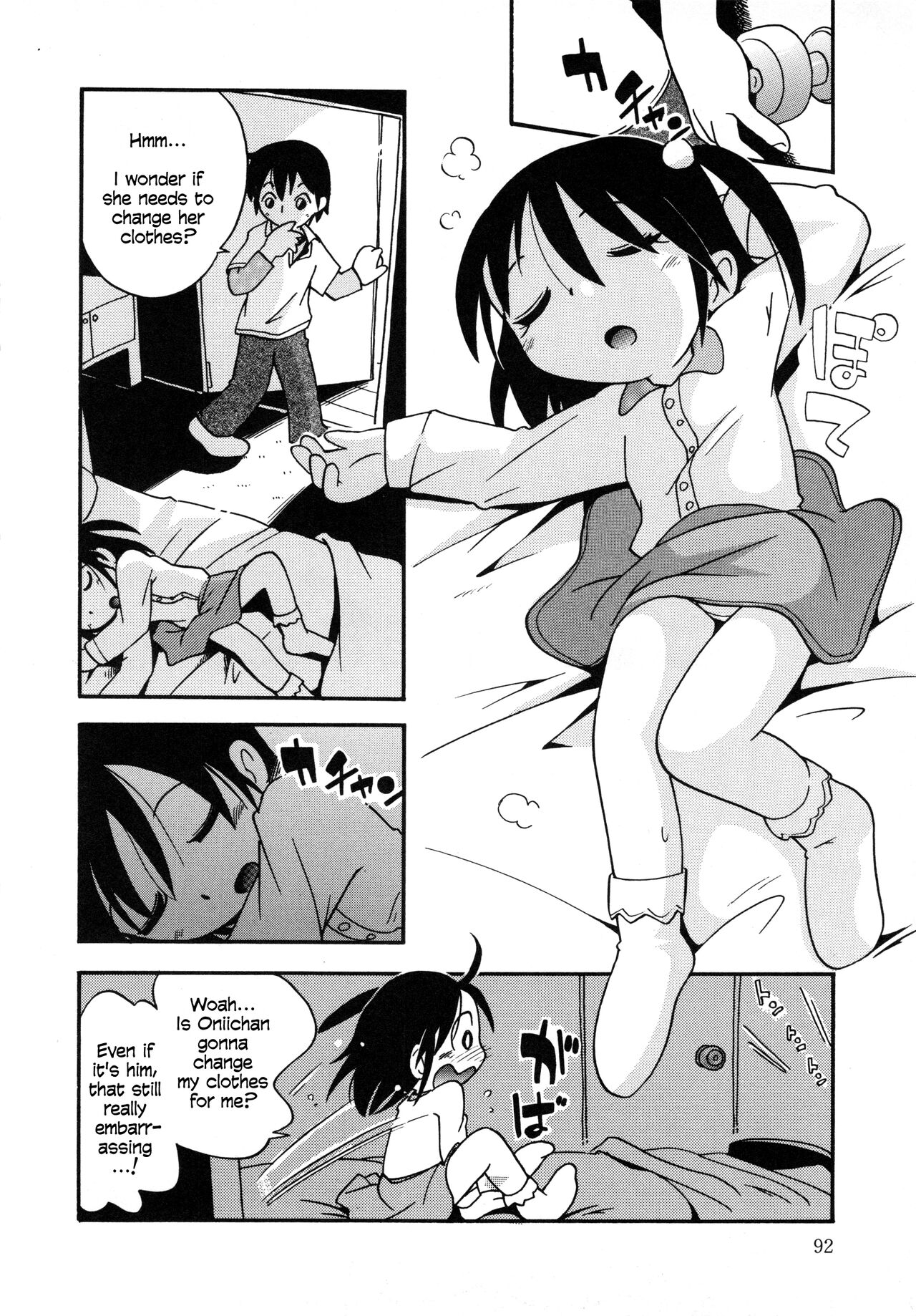 Madoromi no kuni supesharukosu | Slumberland Special Plan page 4 full