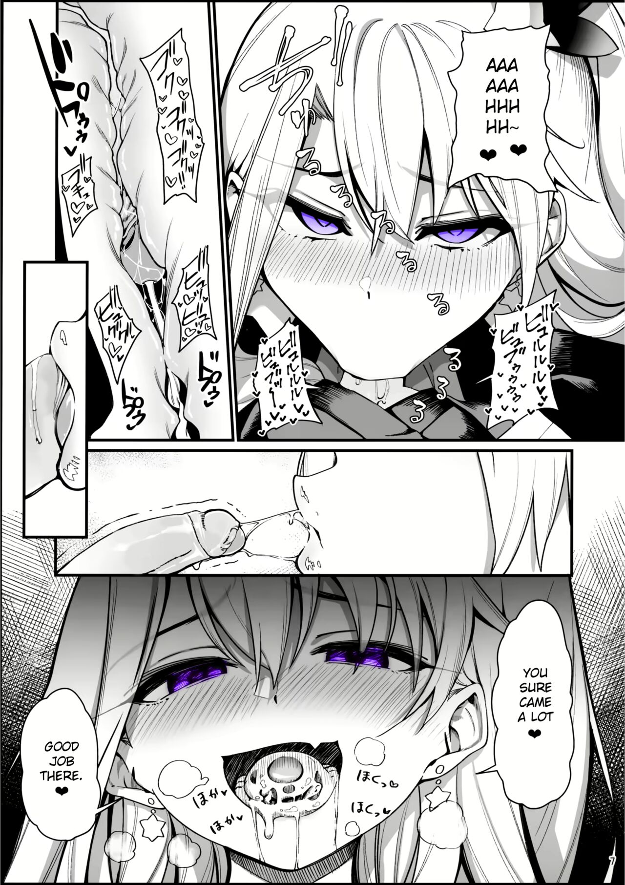Mesugaki Testament Form-chan o Wakarasetai page 9 full