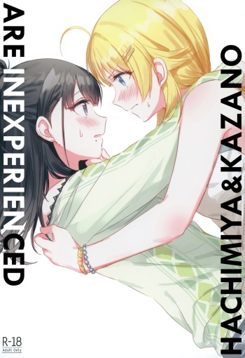 Hachimiya-san to Kazano-san wa Sex ga Dekinai cover