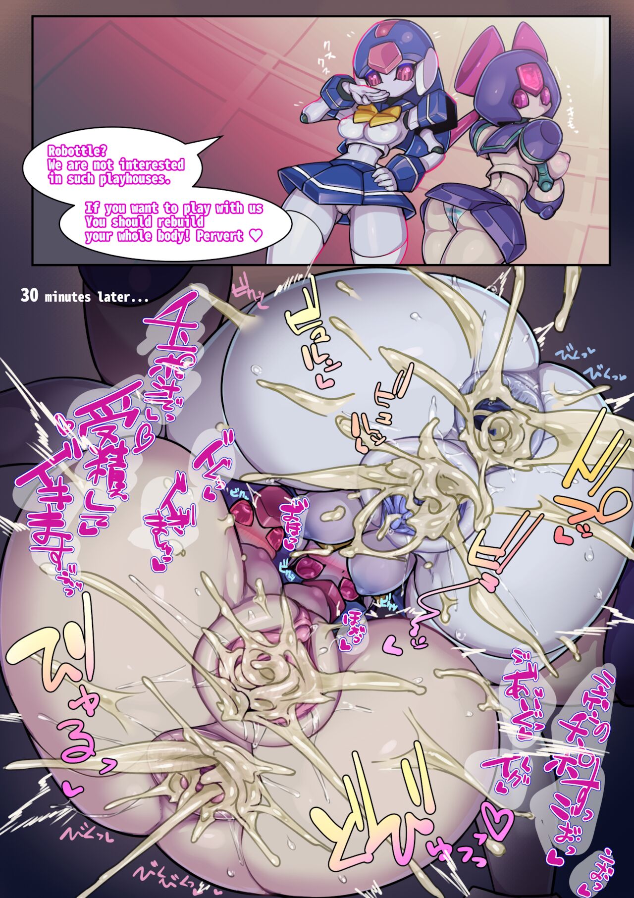 Sailor Twins page 4 full