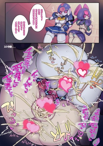 Sailor Twins cover