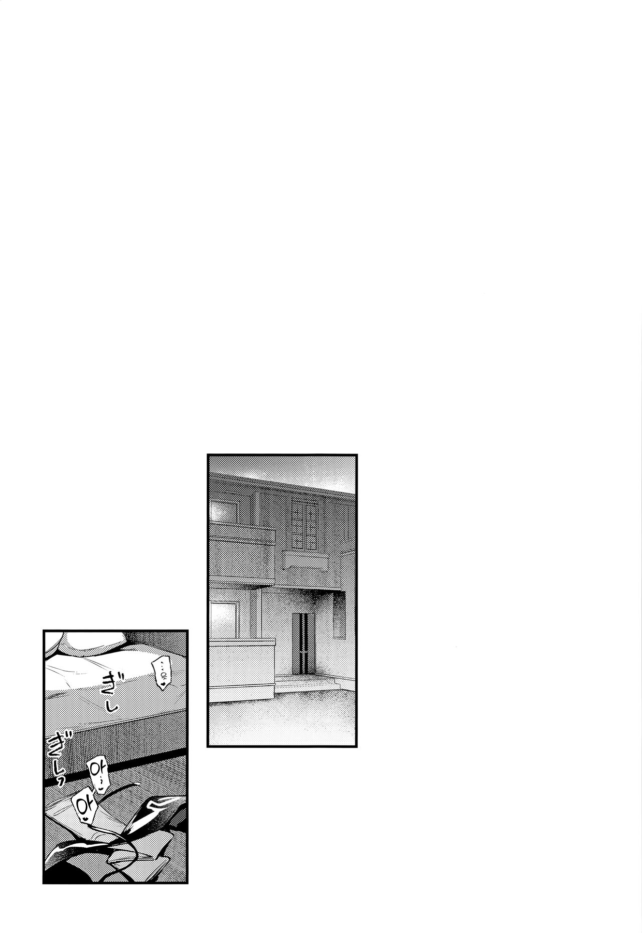 August Shitai Koto Saretai Koto | 아우구스트가 하고 싶은 일 당하고 싶은 일 page 3 full