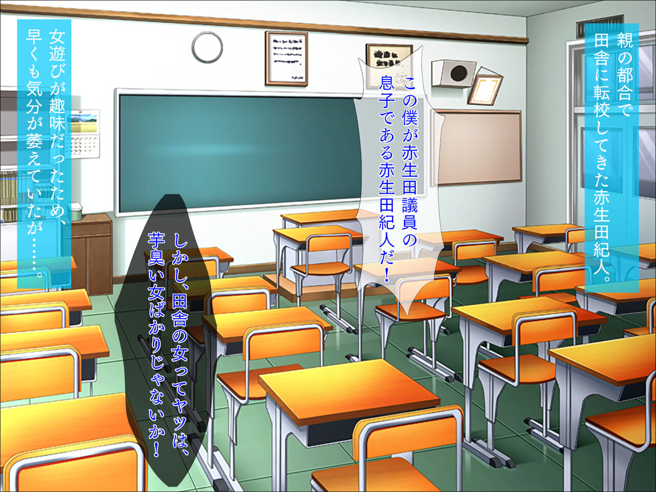 Katainaka no Yankee Musume, Nugashitara Kekkou Eroi. page 2 full