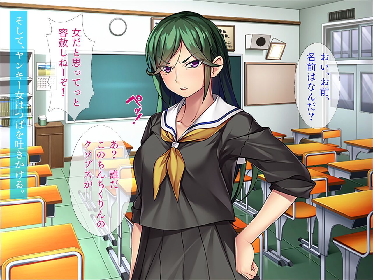 Katainaka no Yankee Musume, Nugashitara Kekkou Eroi. page 4 full