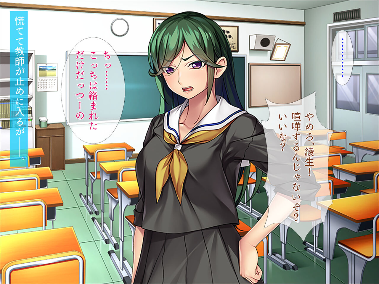 Katainaka no Yankee Musume, Nugashitara Kekkou Eroi. page 5 full