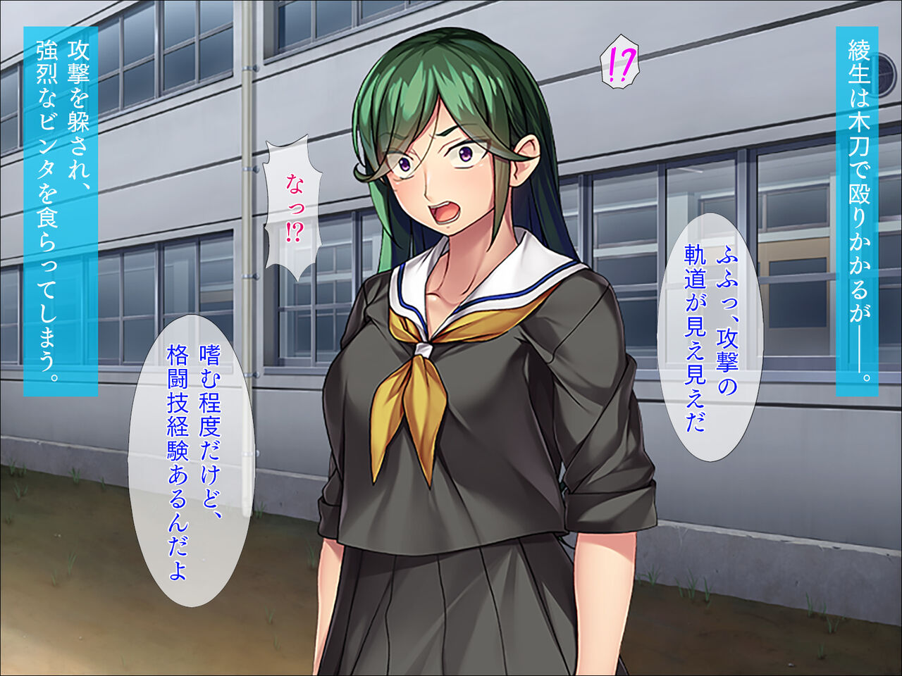Katainaka no Yankee Musume, Nugashitara Kekkou Eroi. page 8 full