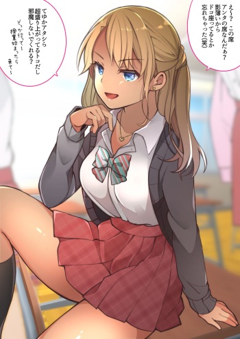 Class no Kuro Gal o Seibai suru Hanashi cover