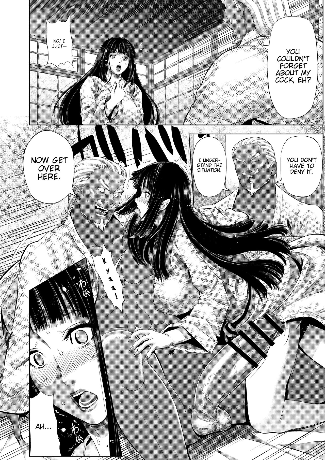 Zoku NTR Nindou | The NTR Ninja Way 2 page 6 full