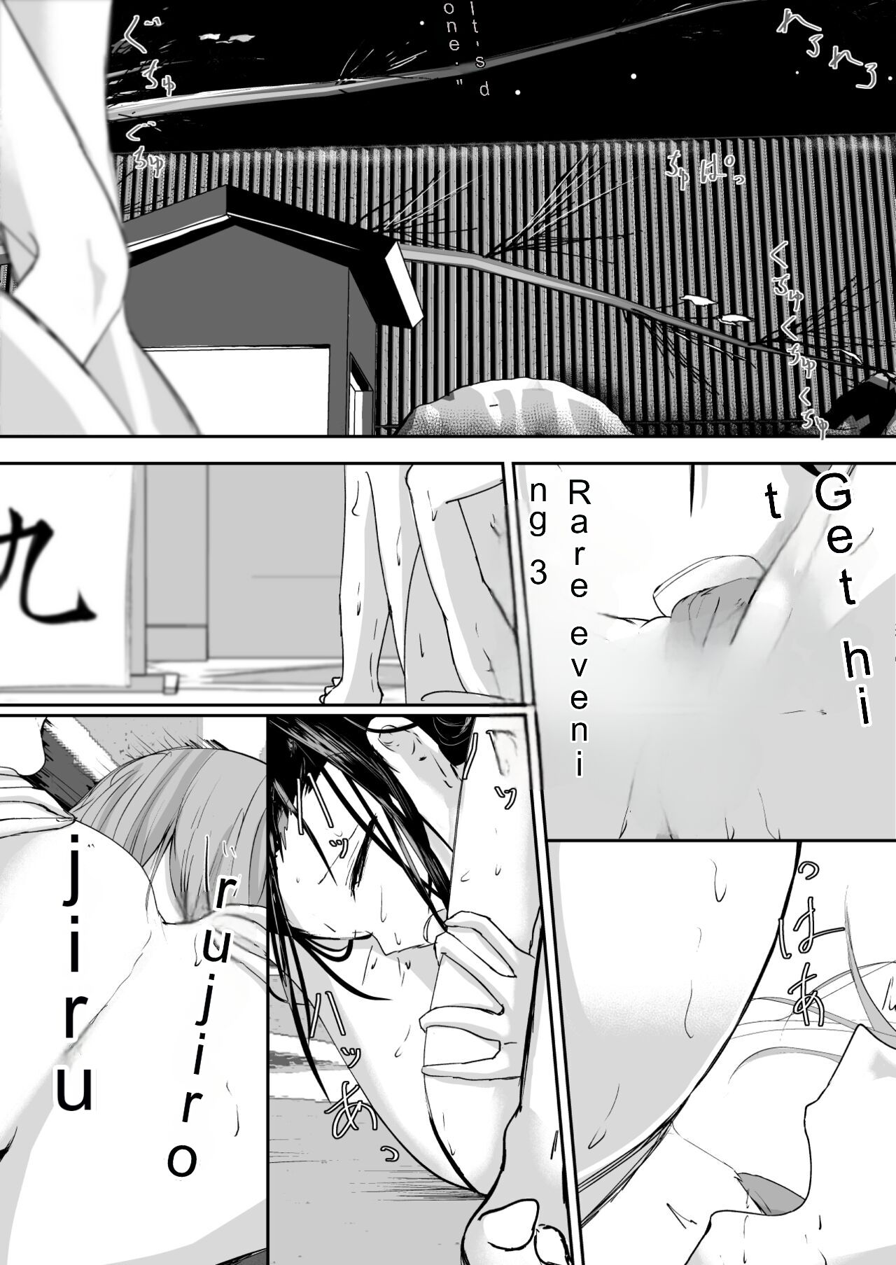 Destroy, Destroy, Exhaust page 2 full