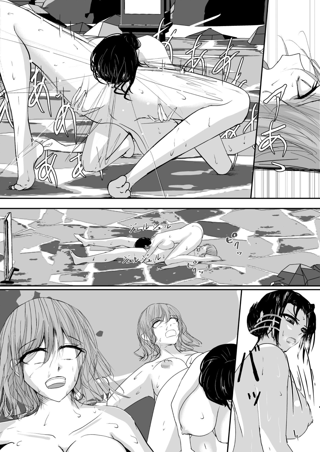 Destroy, Destroy, Exhaust page 4 full