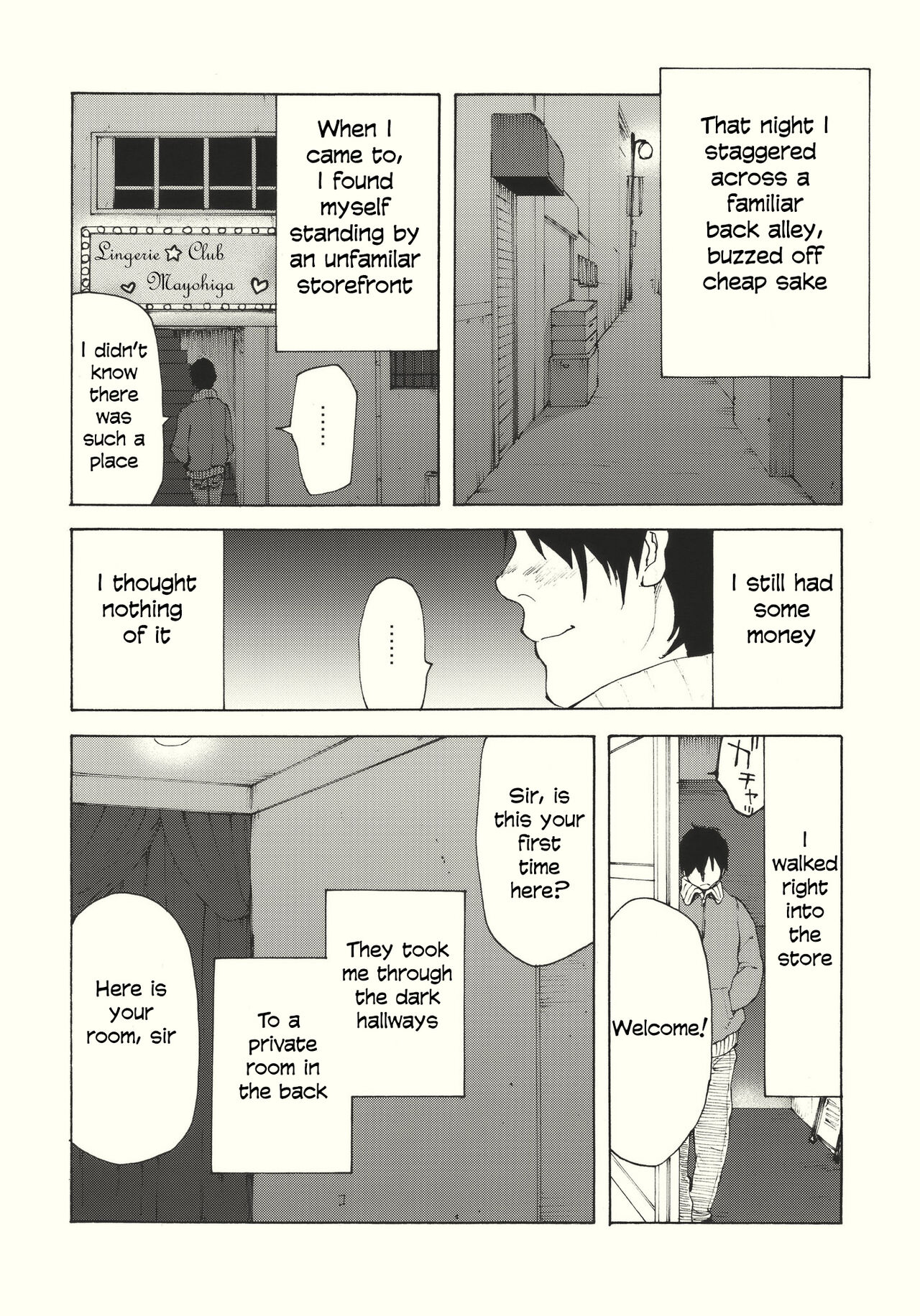 Kirisame Roman Porno page 6 full