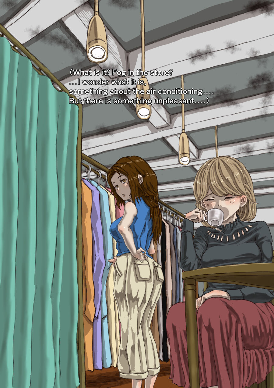 Lewd World page 3 full
