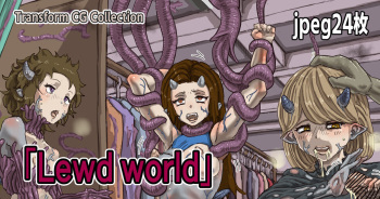 Lewd World cover