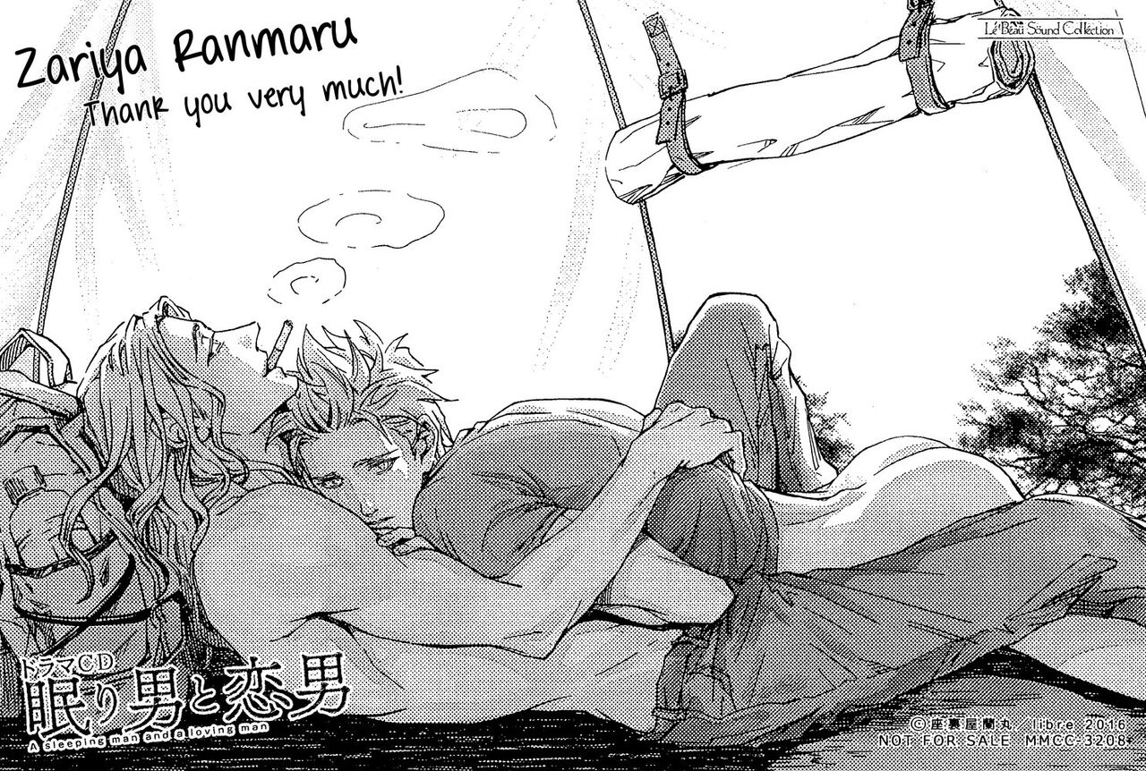 Zariya Special Papers page 8 full