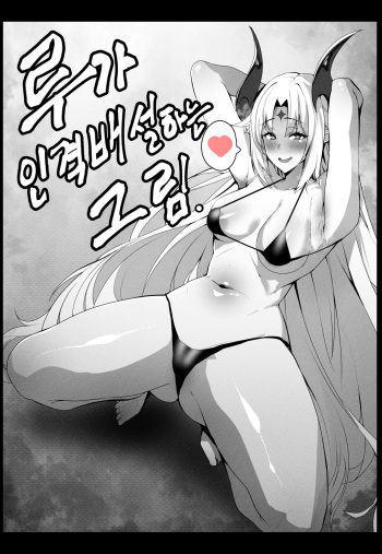 Lu Personality Excretion cover