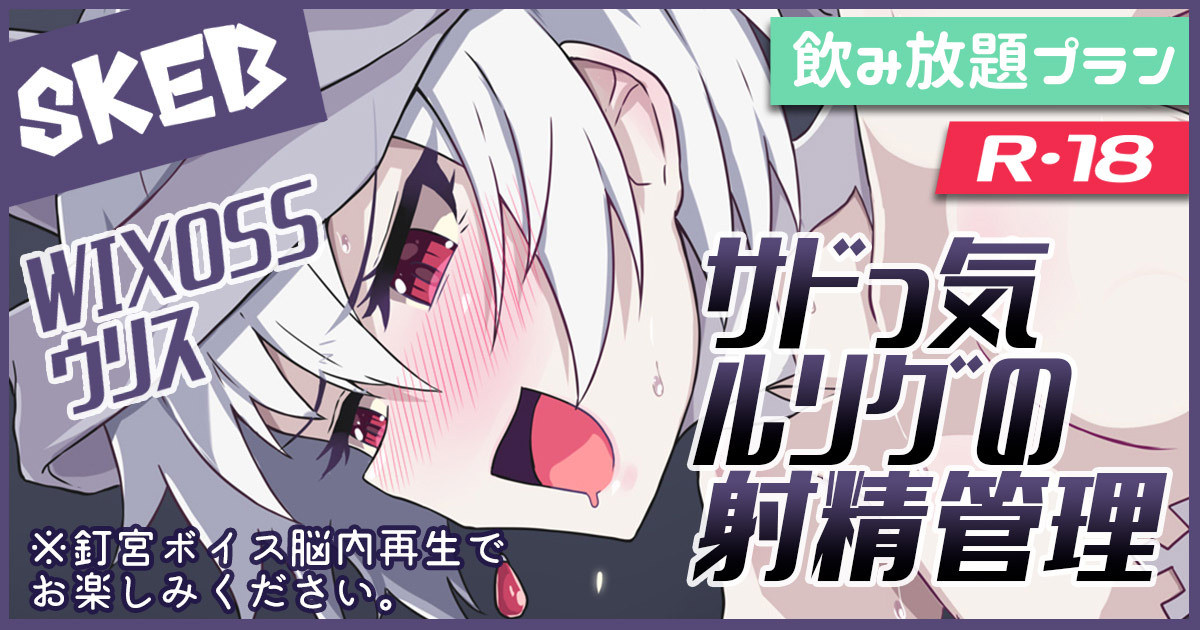 ないん page 5 full