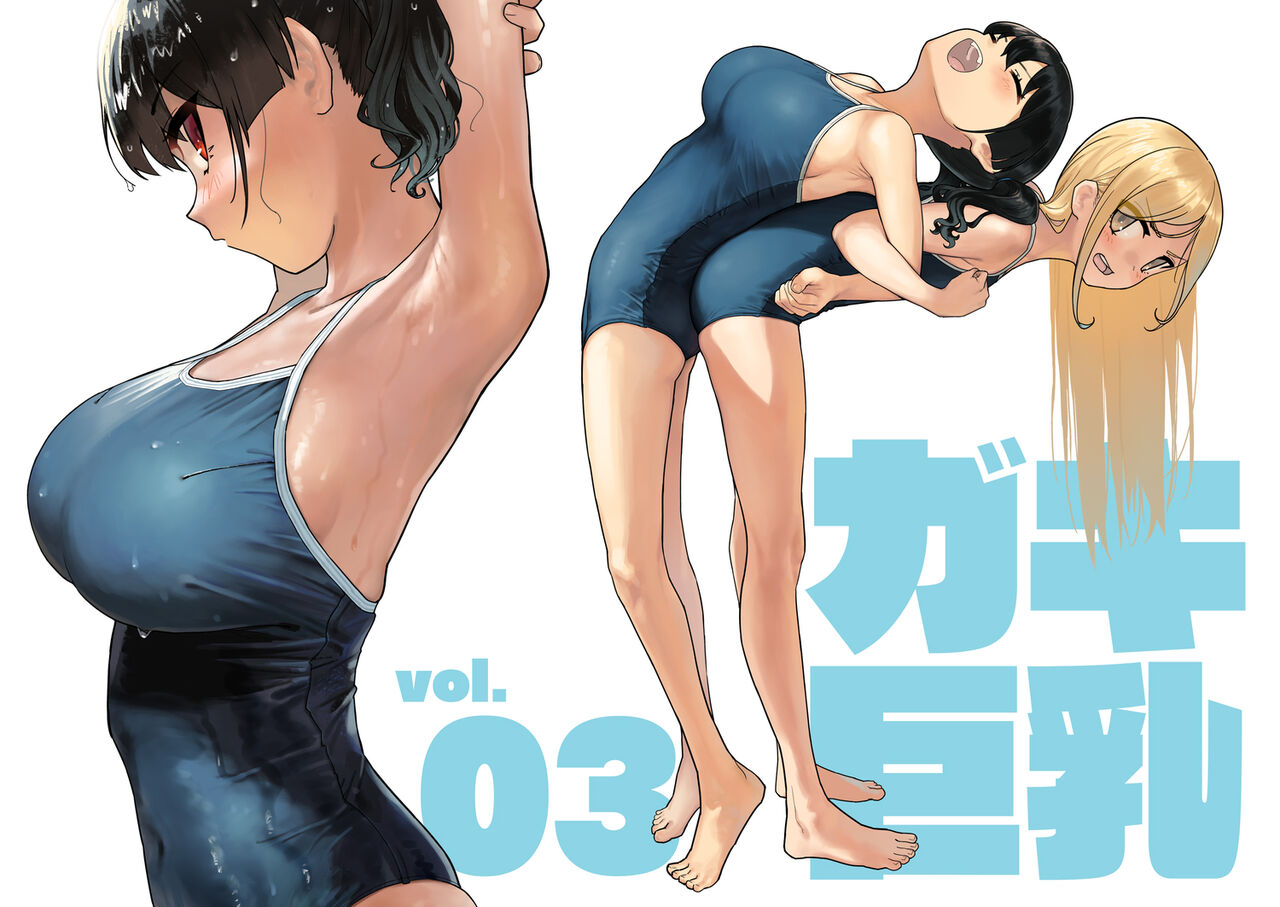 Kaedeko page 5 full