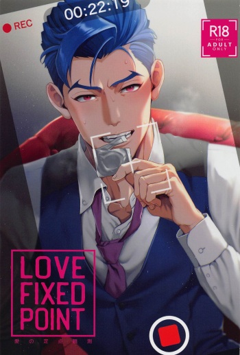 LOVE FIXED POINT - Ai no Teiten Kansoku cover
