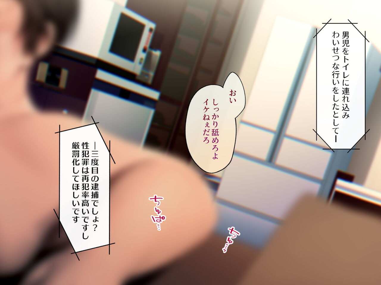 Rusuban shota oshiiri r〇pu dai yonwa～ ribingu～ page 1 full