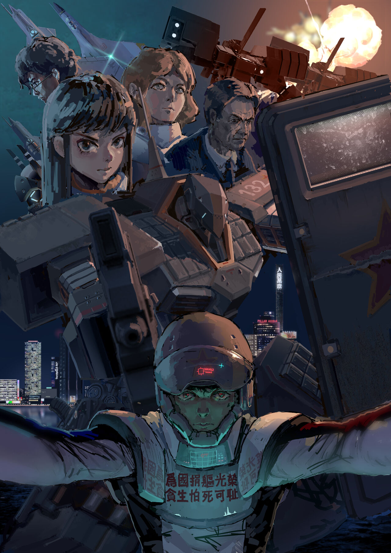 Pixiv page 10 full