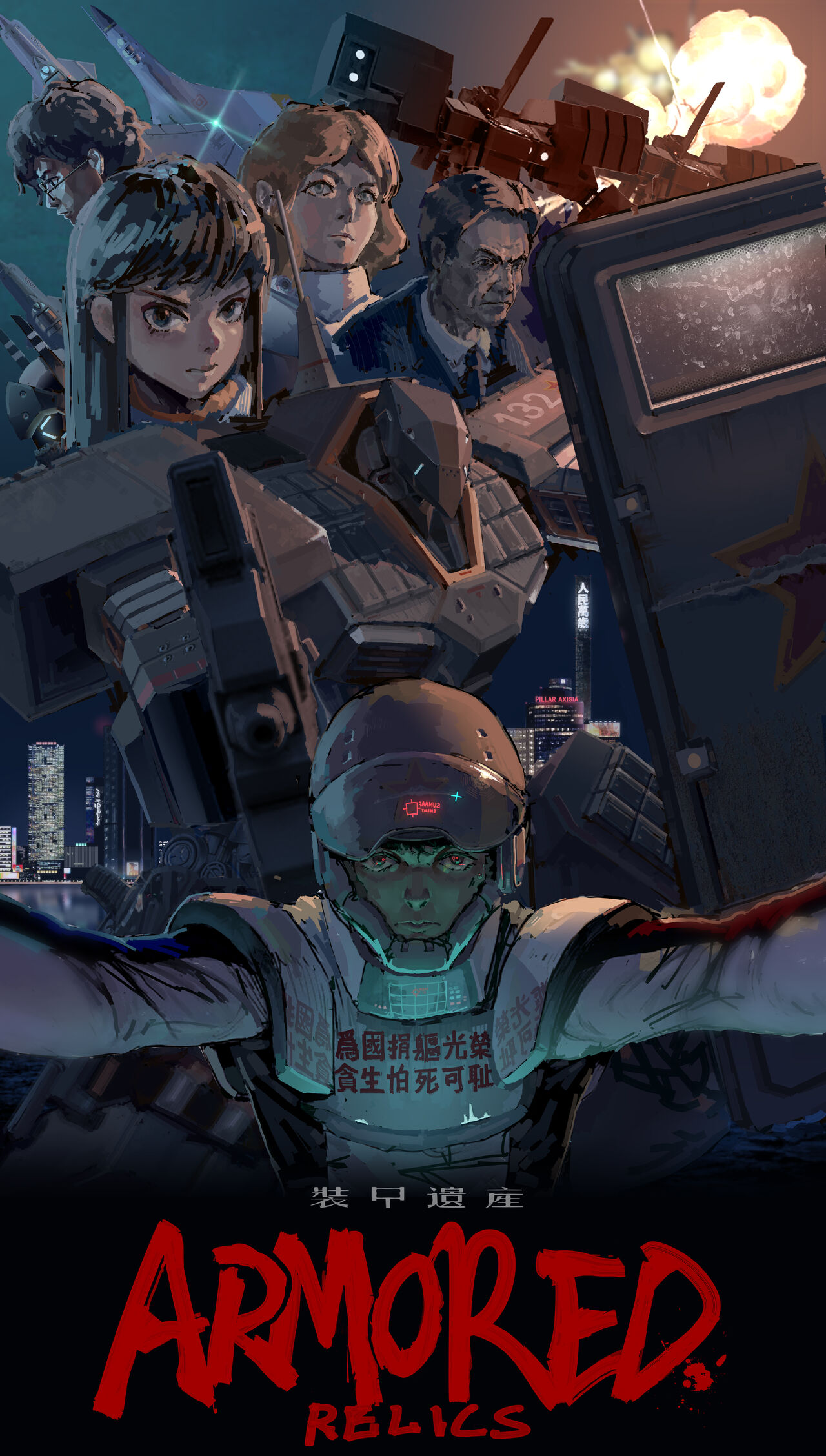 Pixiv page 9 full