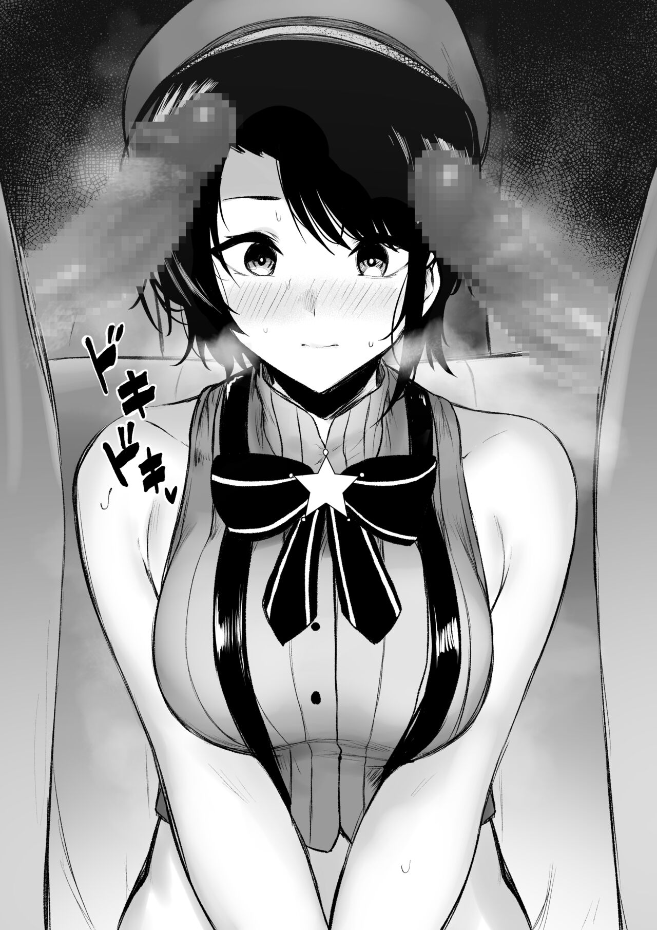 Oyashii Omise ni Haicchatta sbr Omake page 2 full