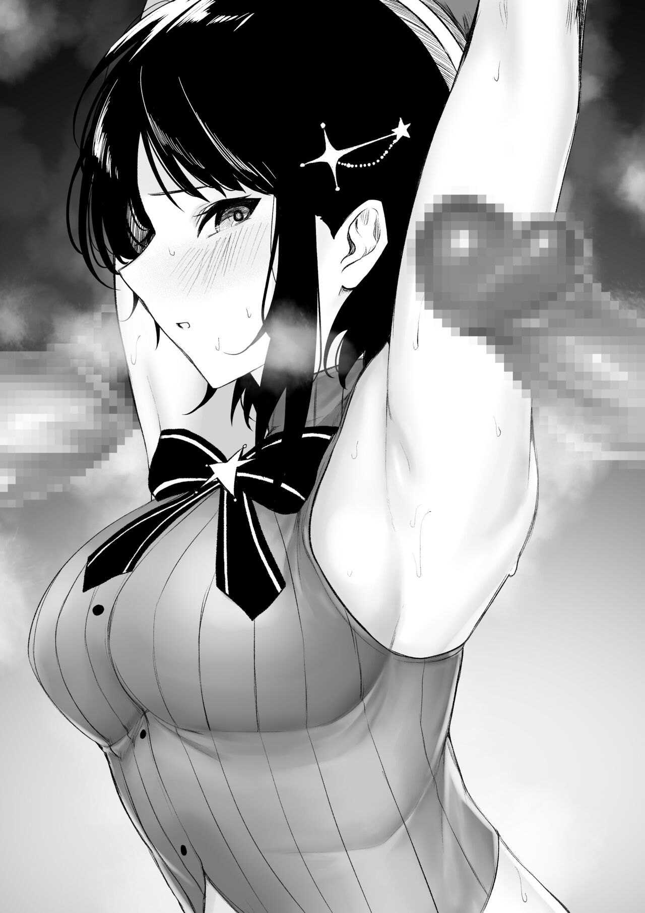 Oyashii Omise ni Haicchatta sbr Omake page 3 full