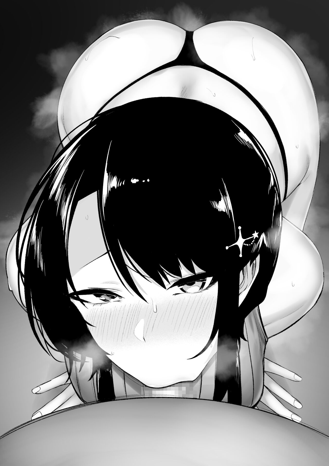 Oyashii Omise ni Haicchatta sbr Omake page 4 full