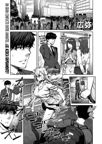 Tsugi wa Kou wa Ikanai kara na! | It won't be this way next time! cover