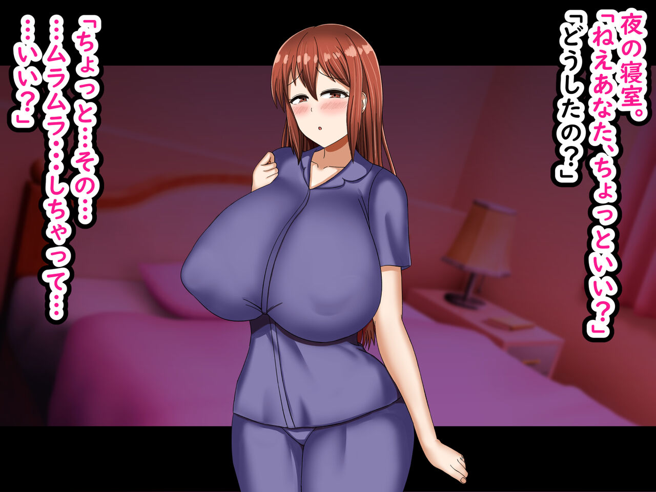 夫のことが大好きな爆乳人妻が義父のオナホに堕ちるまで page 4 full