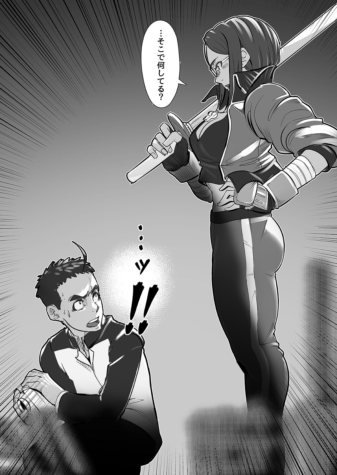 Lucky Happening - Female Teacher - Vol 4 page 7 full