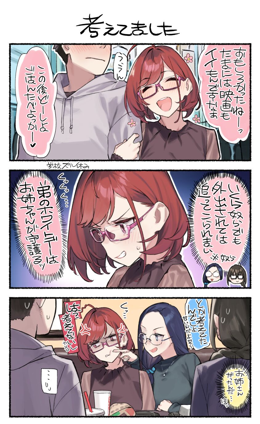 pixiv 92M page 1 full