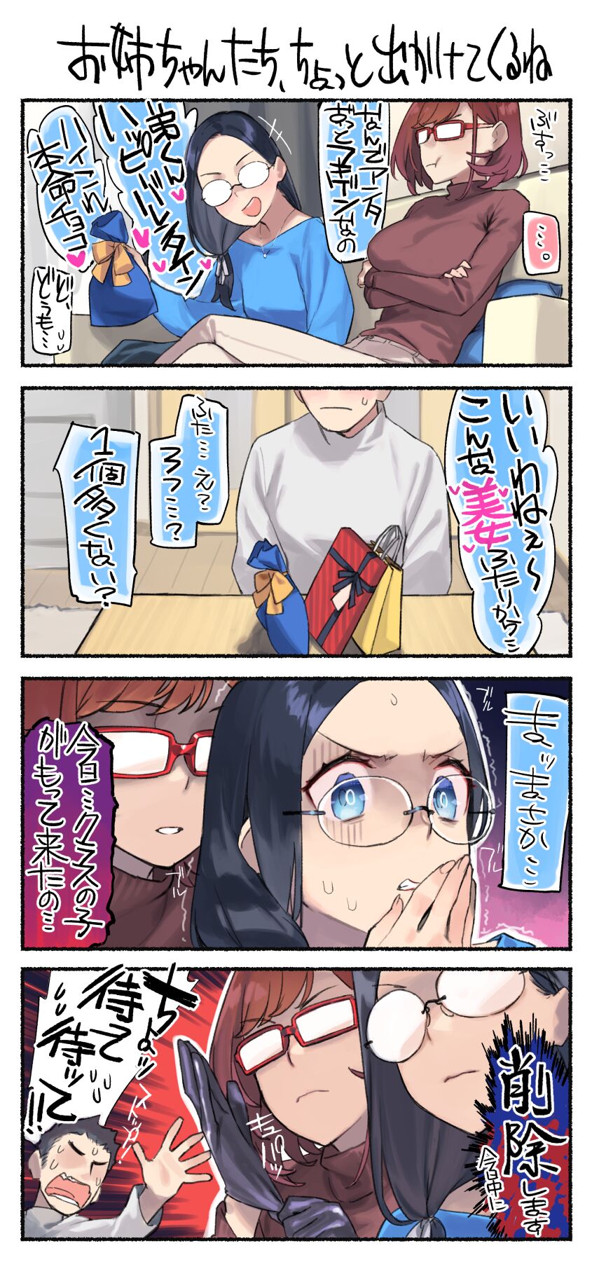 pixiv 92M page 10 full