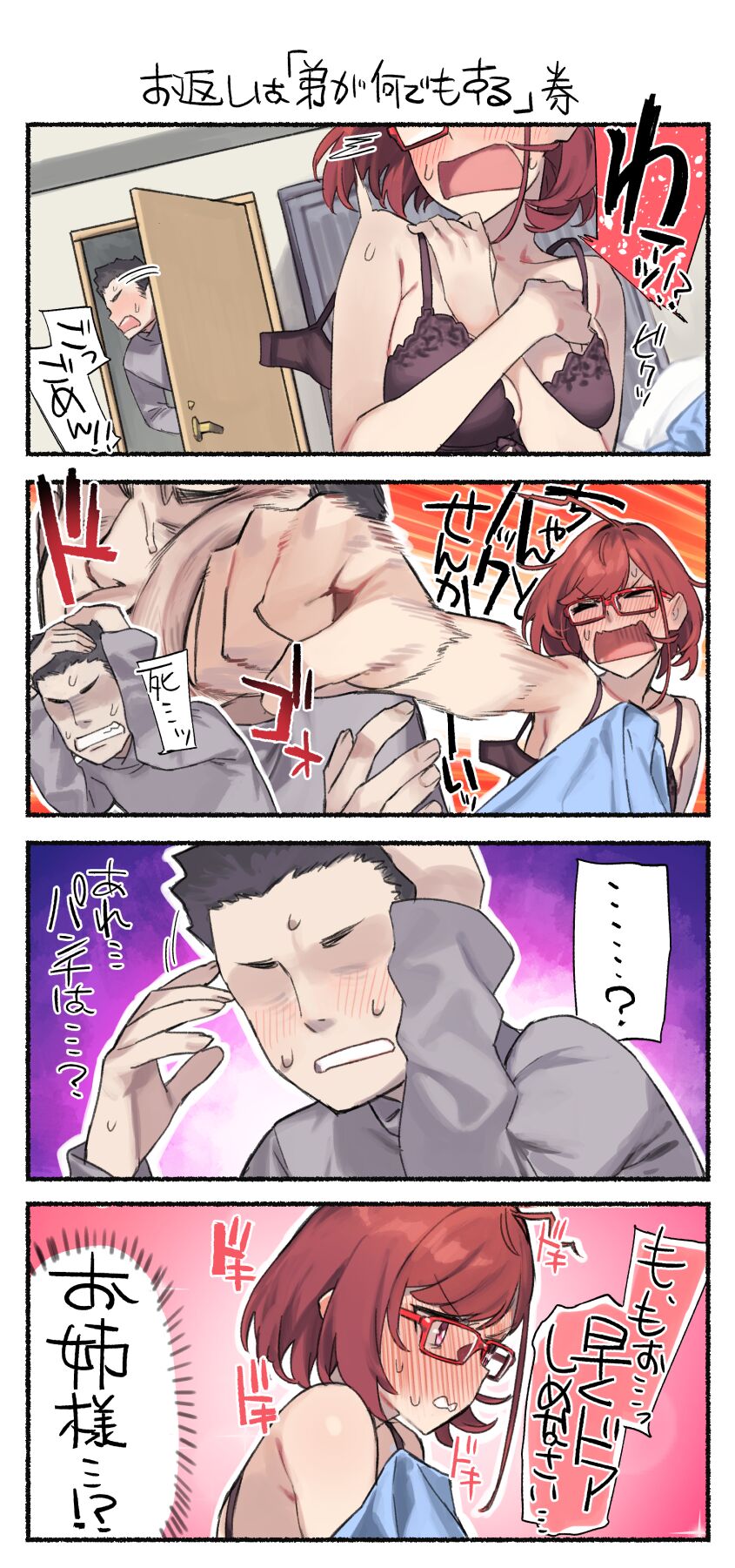 pixiv 92M page 6 full