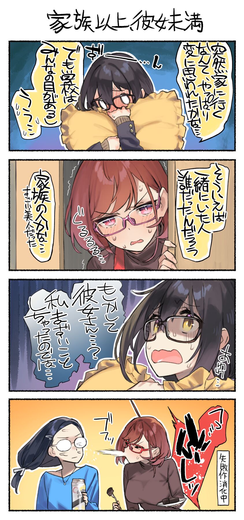 pixiv 92M page 8 full
