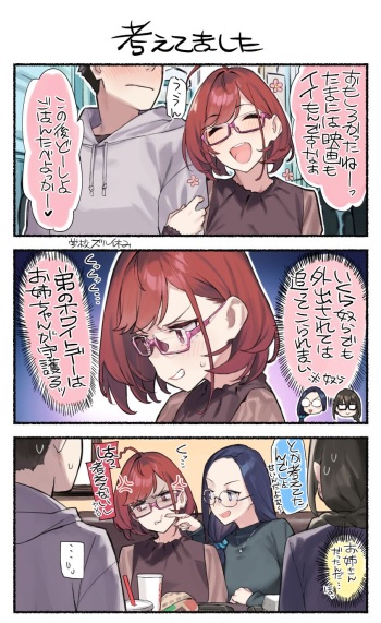 pixiv 92M cover