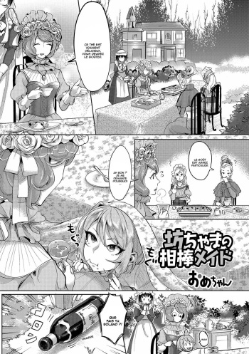 Bocchama no Aibou Maid | The Young Master’s Partner Maid cover