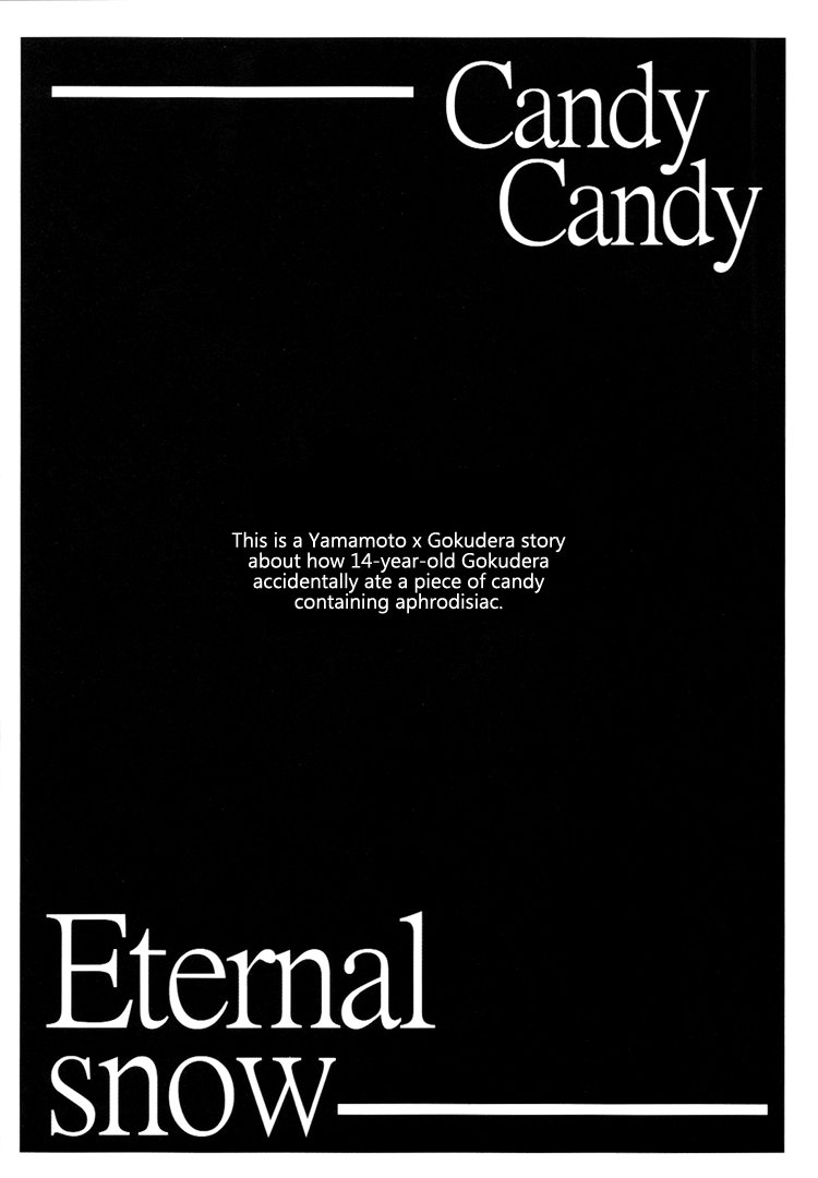 Candy Candy page 3 full