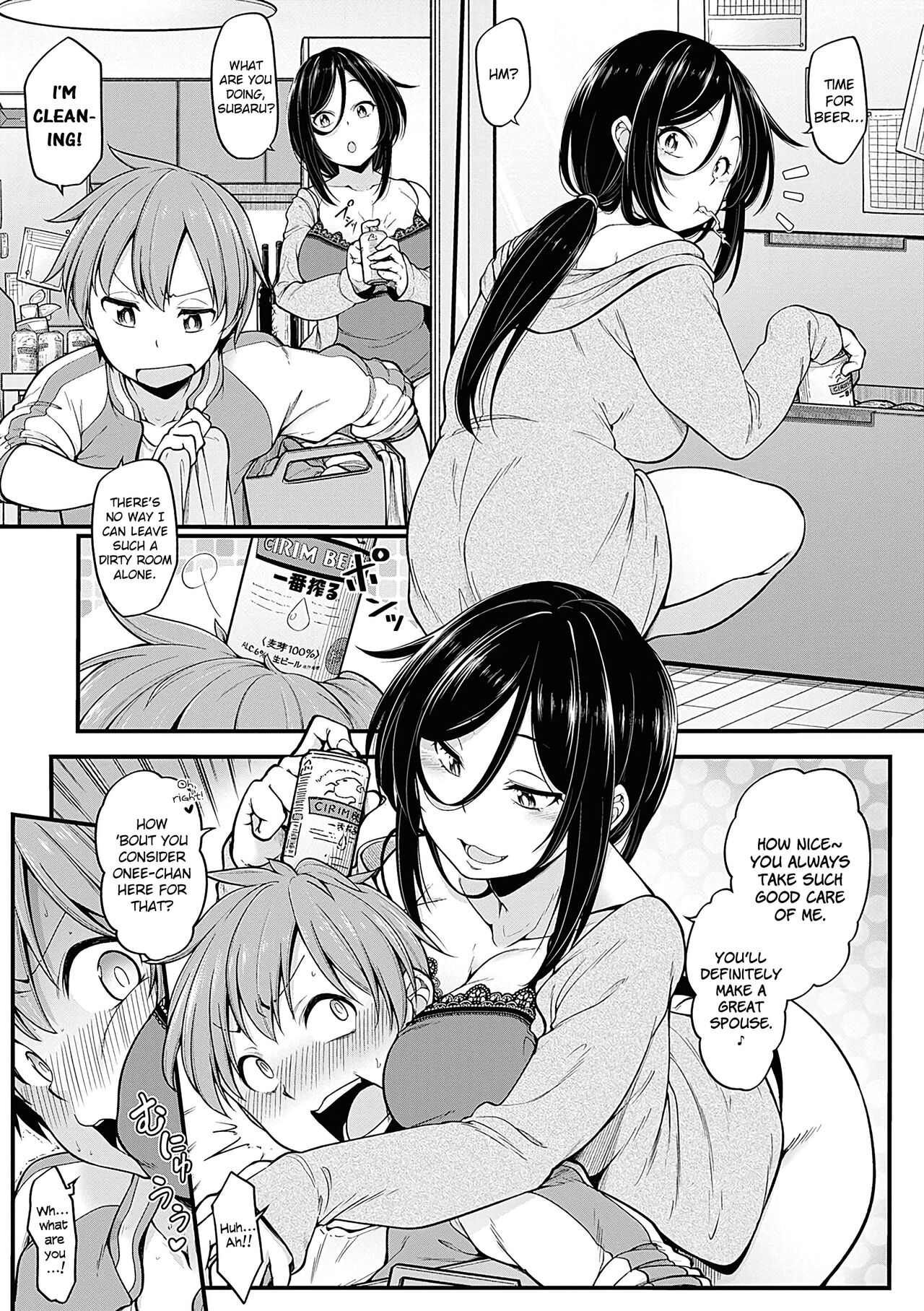 Shuuto Ekusutashii + Omake page 3 full