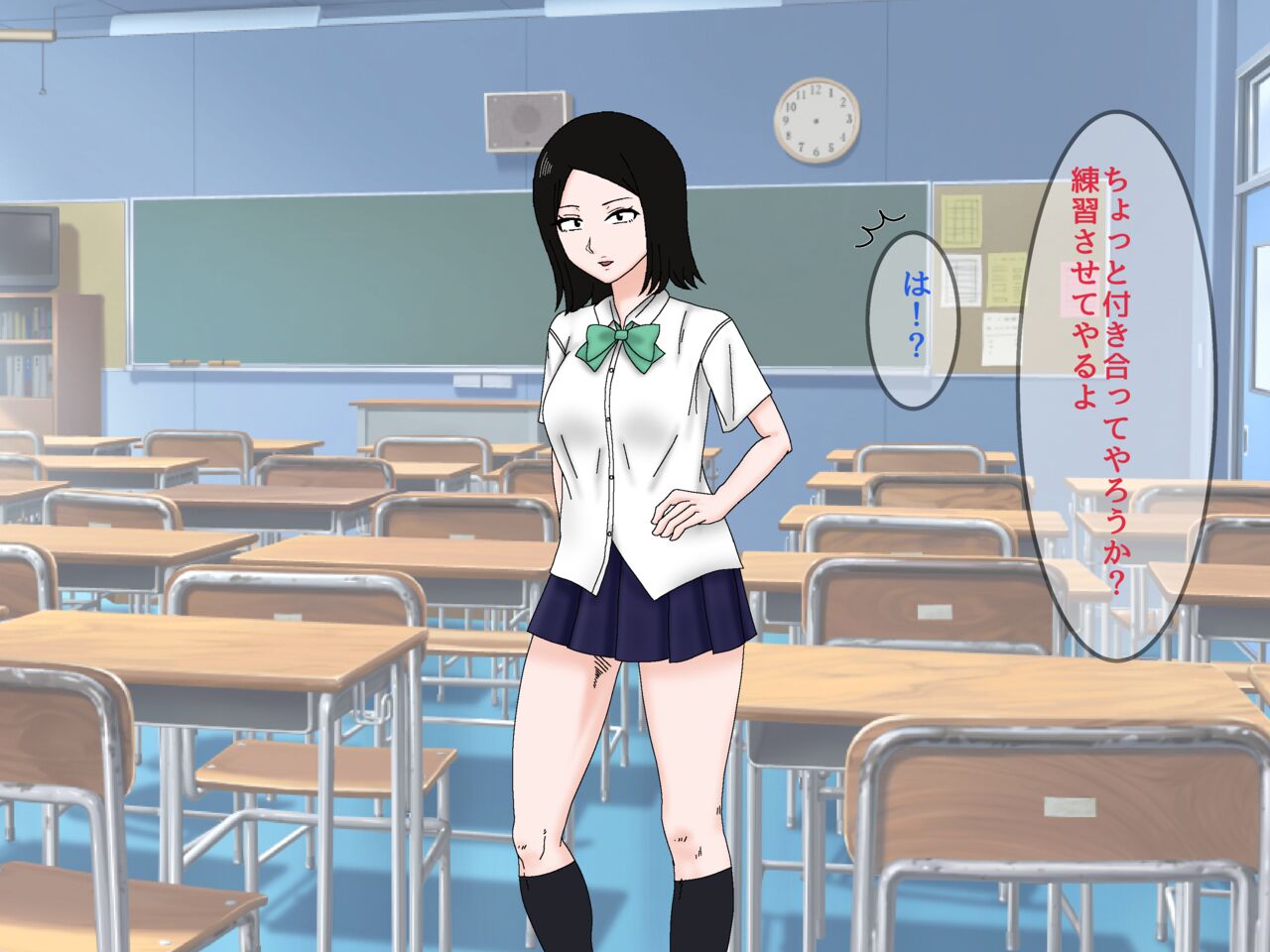 抜いてよ東雲さん〜このドスケベＪ〇エロすぎワロタww地味顔幼馴染とセフレ関係になってどこでも抜きまくり性活!ww〜 page 10 full
