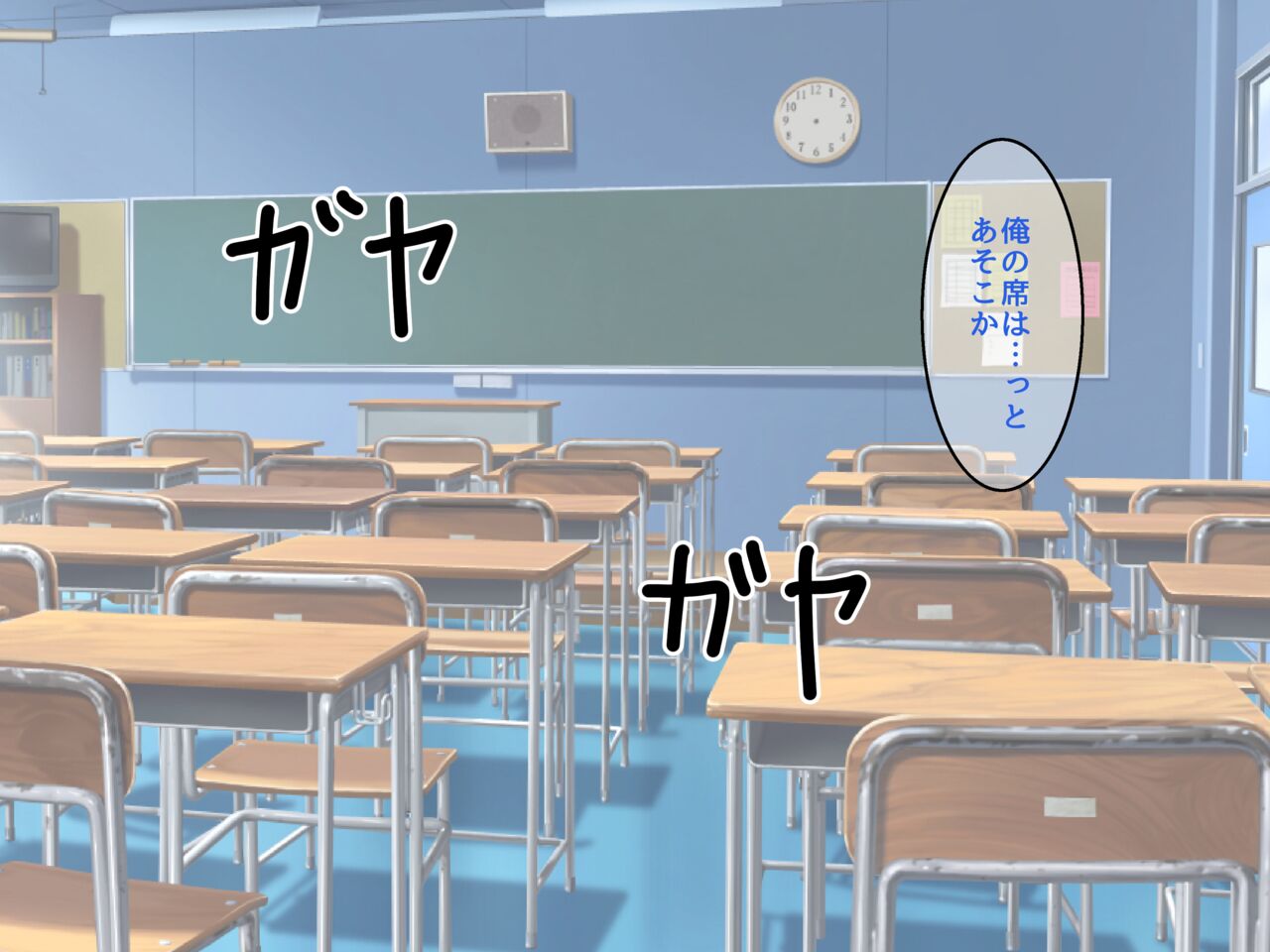 抜いてよ東雲さん〜このドスケベＪ〇エロすぎワロタww地味顔幼馴染とセフレ関係になってどこでも抜きまくり性活!ww〜 page 2 full