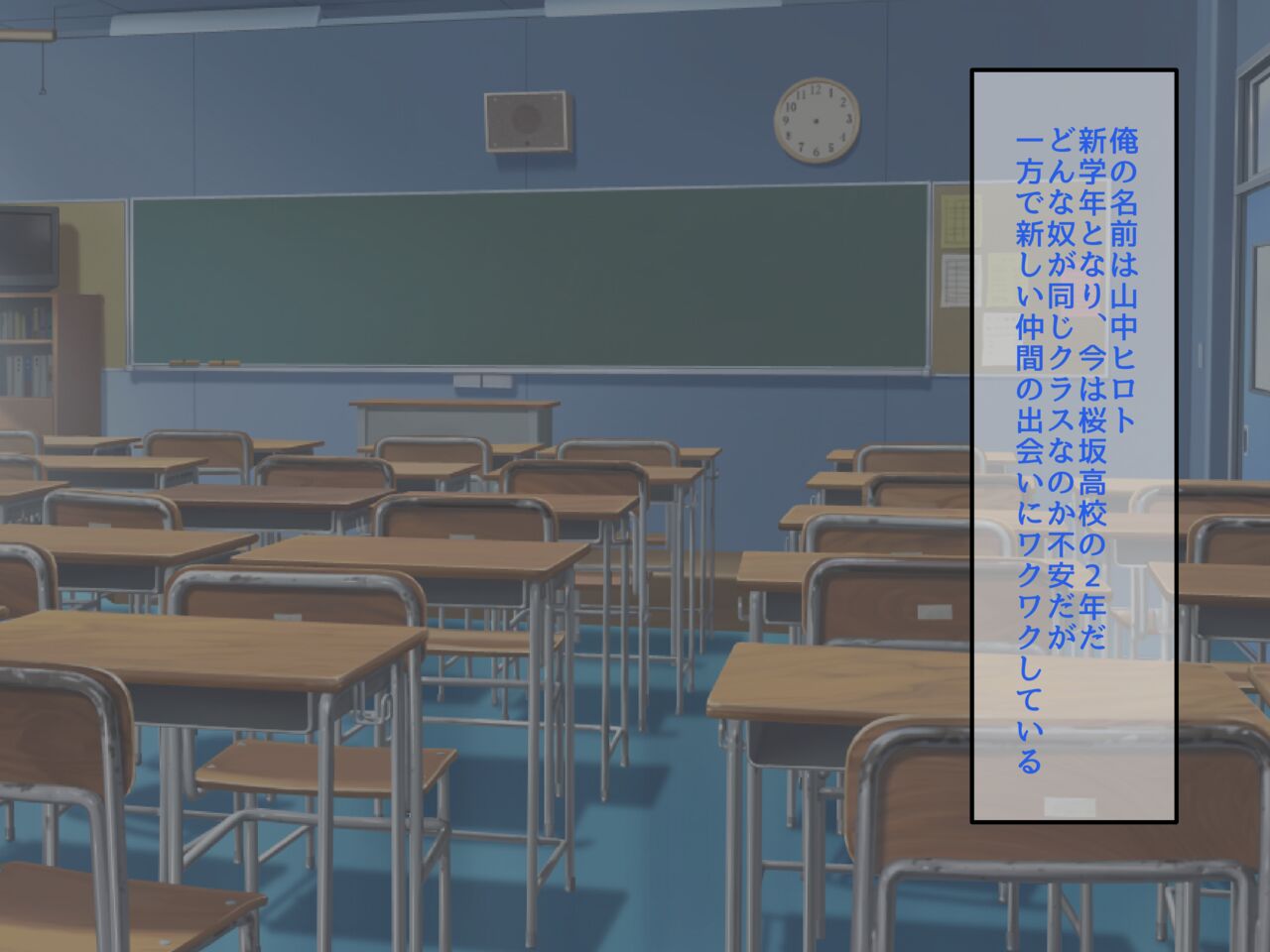 抜いてよ東雲さん〜このドスケベＪ〇エロすぎワロタww地味顔幼馴染とセフレ関係になってどこでも抜きまくり性活!ww〜 page 3 full