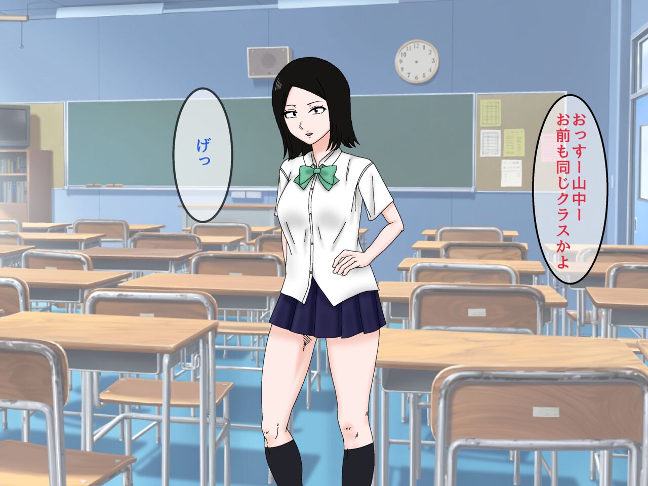 抜いてよ東雲さん〜このドスケベＪ〇エロすぎワロタww地味顔幼馴染とセフレ関係になってどこでも抜きまくり性活!ww〜 page 4 full