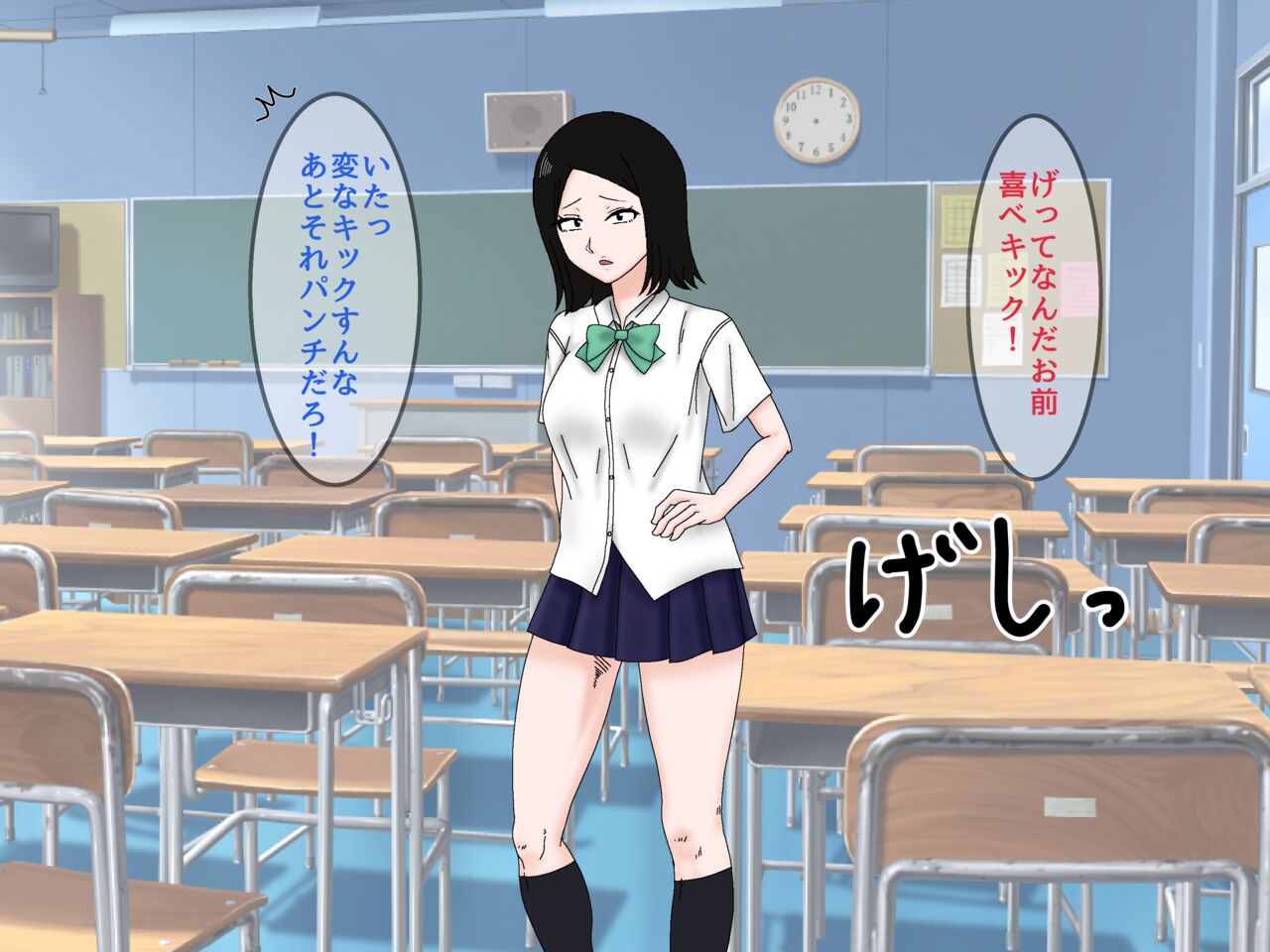 抜いてよ東雲さん〜このドスケベＪ〇エロすぎワロタww地味顔幼馴染とセフレ関係になってどこでも抜きまくり性活!ww〜 page 6 full