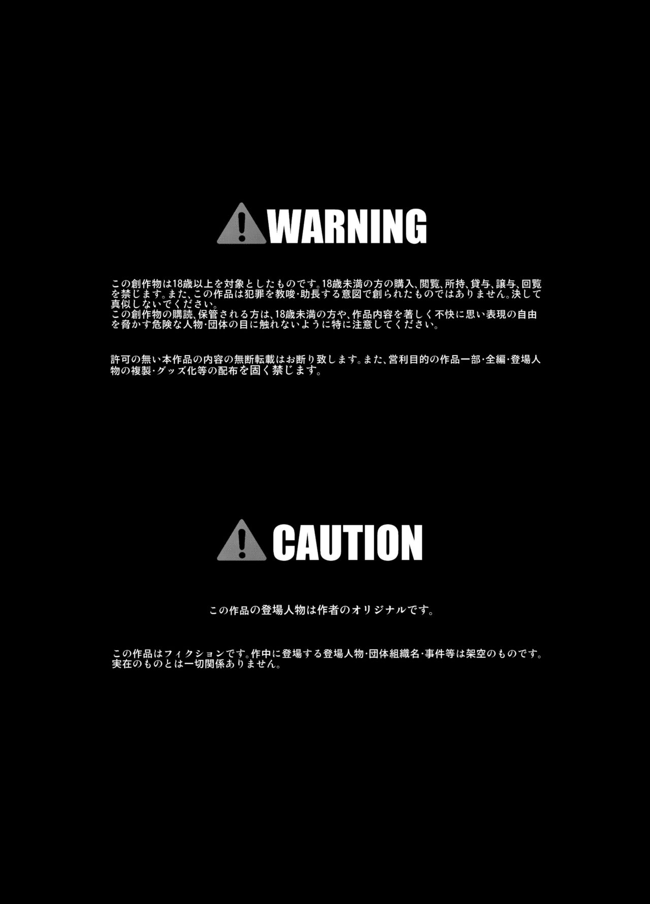 ぱんきす～Kiss my panties!!#3 page 3 full