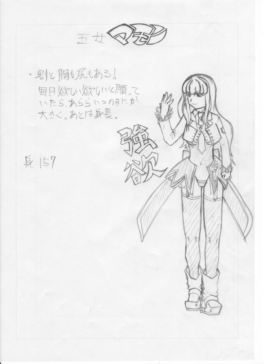 @gi page 7 full