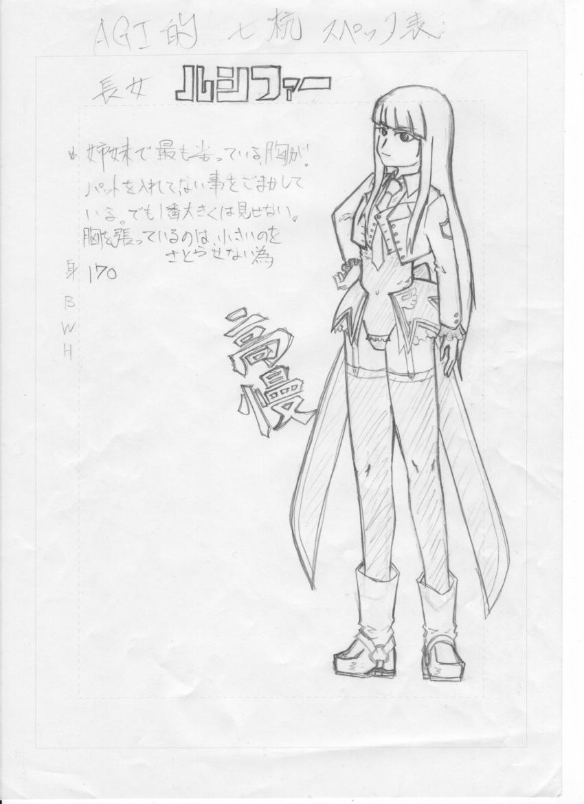 @gi page 8 full
