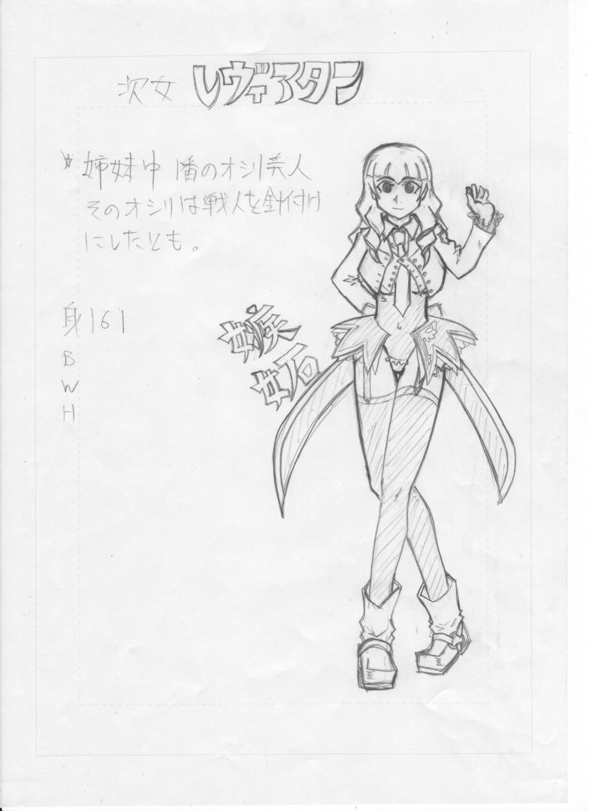 @gi page 9 full