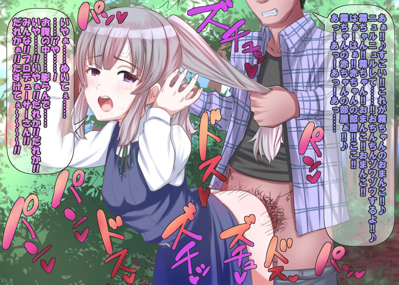jitsuhane, bokune, page 3 full