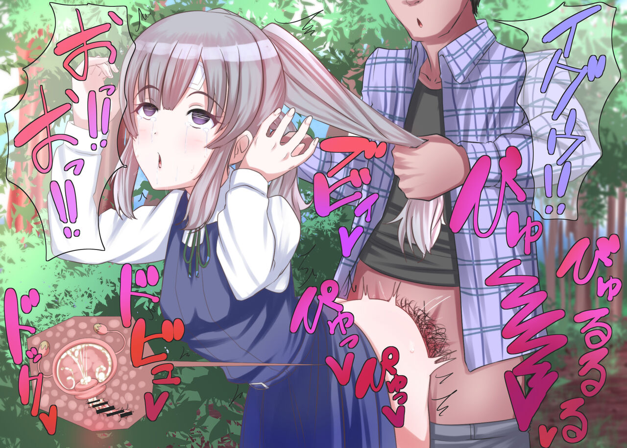 jitsuhane, bokune, page 4 full